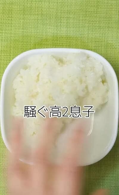 投稿動画のワンシーン