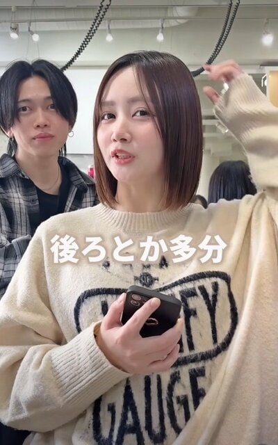 ビフォーの女性