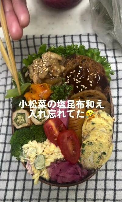 入れ忘れていた小松菜の塩昆布和えを加えるところ