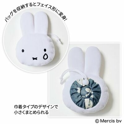 ミッフィー“ふわふわ”フェイス形エコバッグ