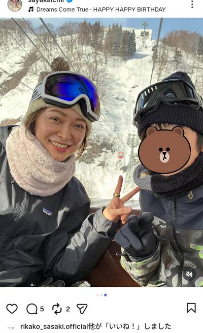 市井紗耶香のInstagram投稿