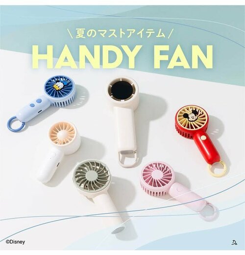 使いやすさとおしゃれさを両立「夏のマストアイテム！HANDY FAN」