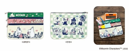 スリージップポーチ