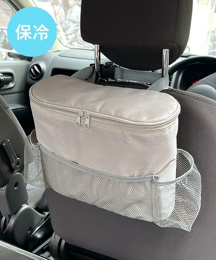 CAR保冷保温シートバックポケット