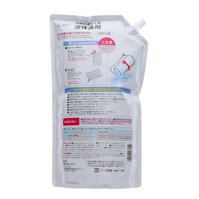 部屋干しにも対応している優れもの