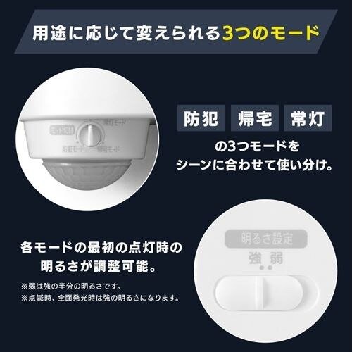シーンに合わせた点灯パターンを自由に選べるのも魅力