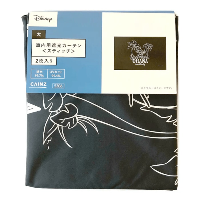 しっかりとした厚みの生地で、遮光性は抜群