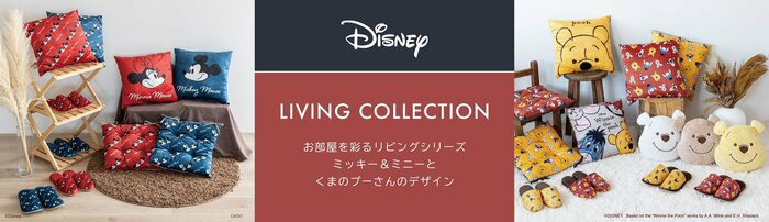ダイソー公式　ディズニー　秋冬リビングシリーズ