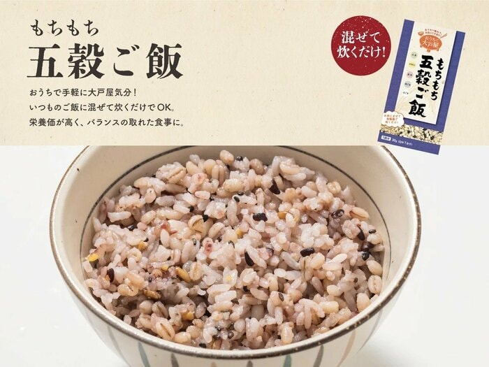 大戸屋の人気商品や福袋限定グッズが7種類も入っています