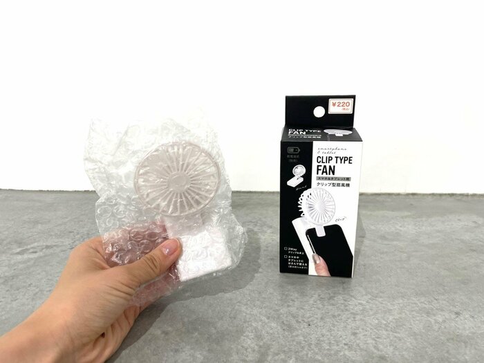 ハンディファン開封