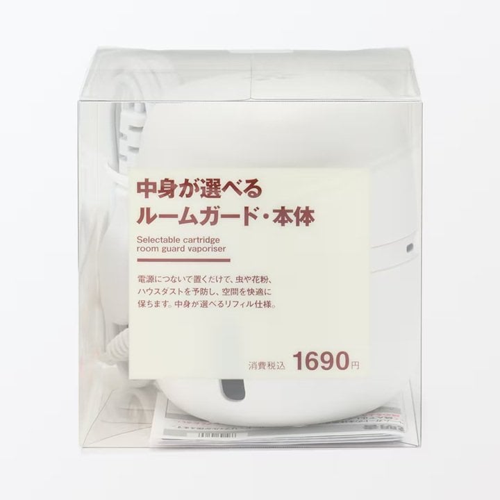 画像出所：無印良品公式オンラインストア