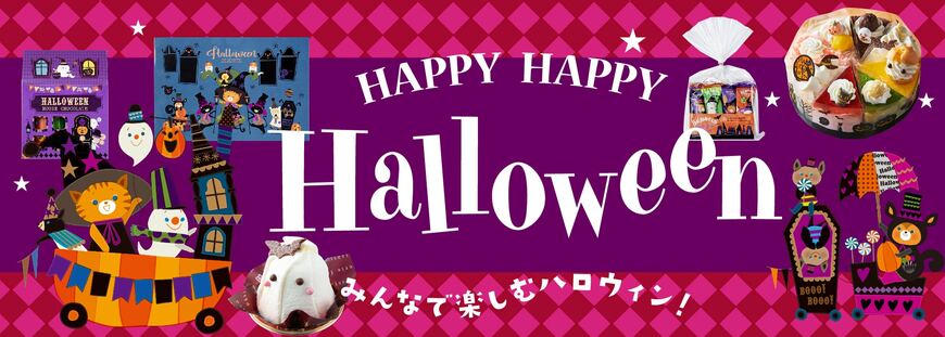 画像出典：シャトレーゼ公式