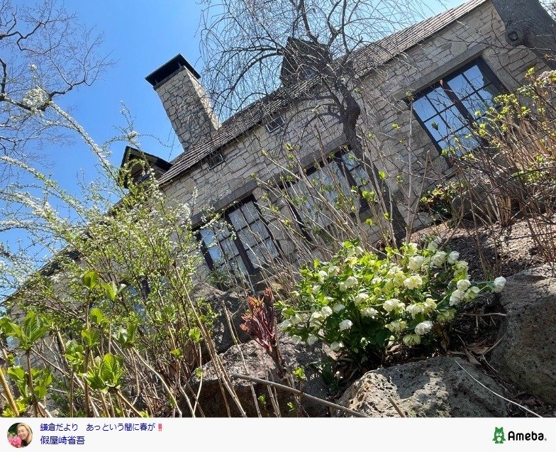 出所：假屋崎省吾の公式ブログ　参照日：2026年3月10日