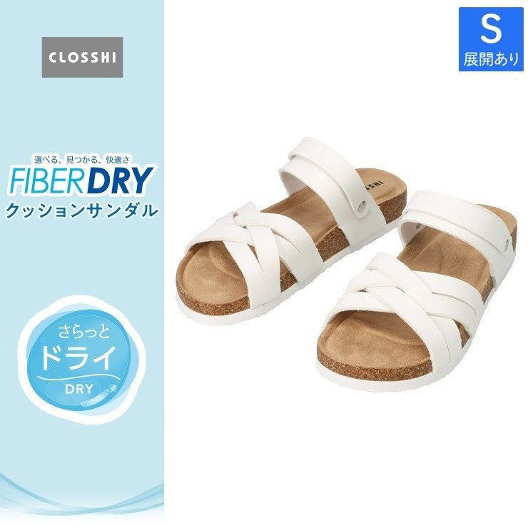 画像出所：しまむら公式オンラインストア