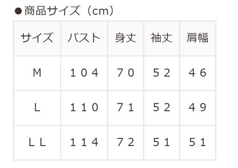 出所：ハニーズ公式通販サイト ヒアルロン酸Vカーデ