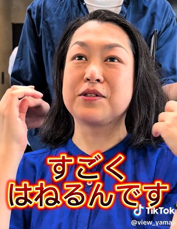 出所：@view_yamaji