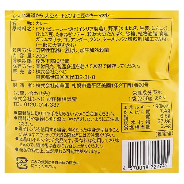 画像出典：すべて「カルディ公式」