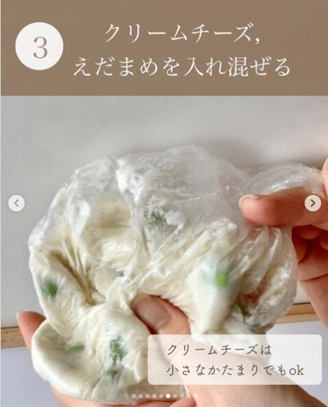 出所：@yui_yui_sweets