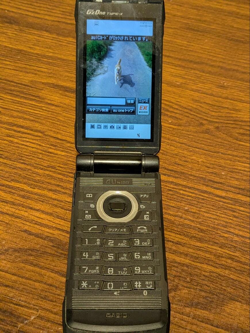 出所：@NINGENandAIKEN