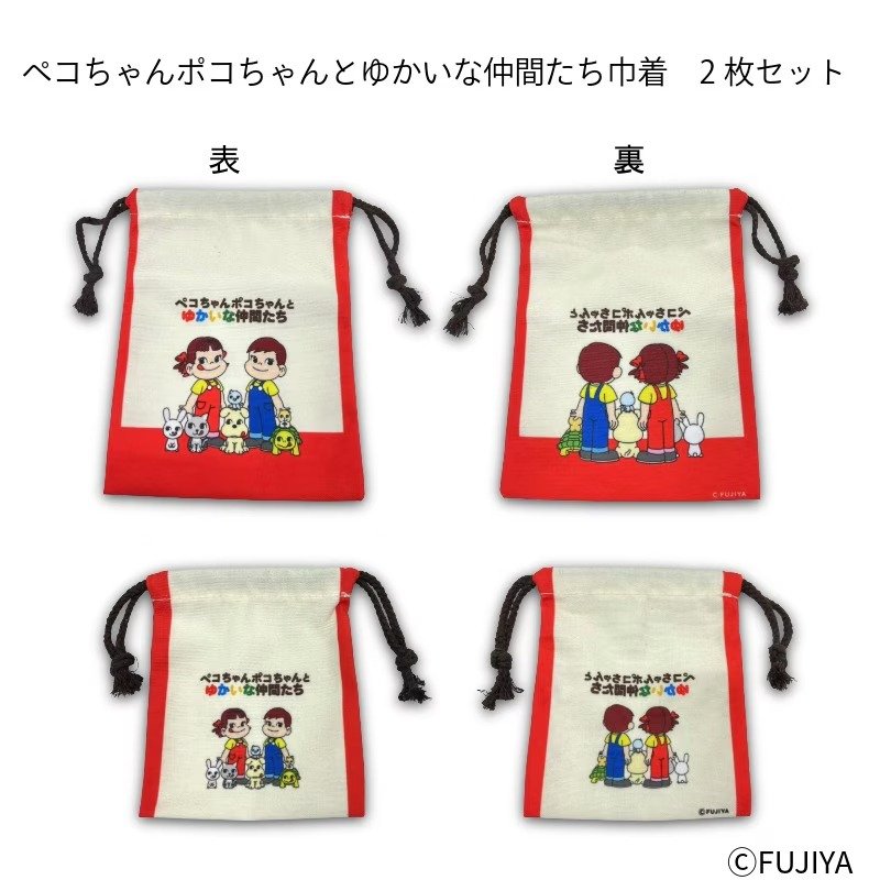 画像出所：不二家公式オンラインストア