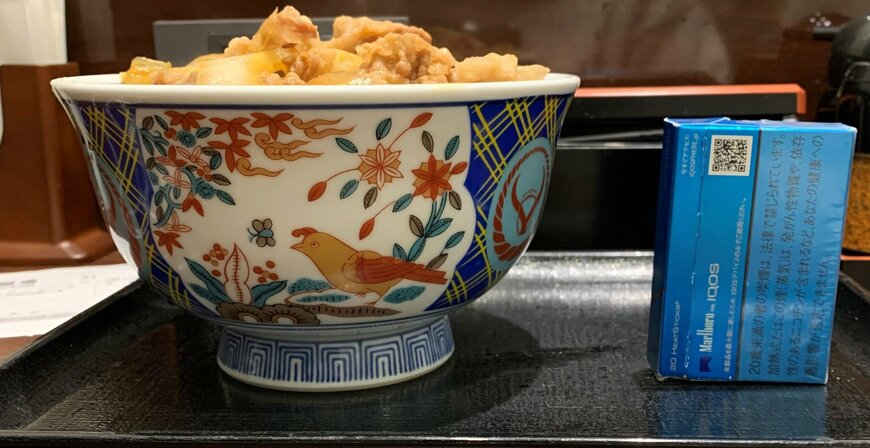 写真：LIMO編集部