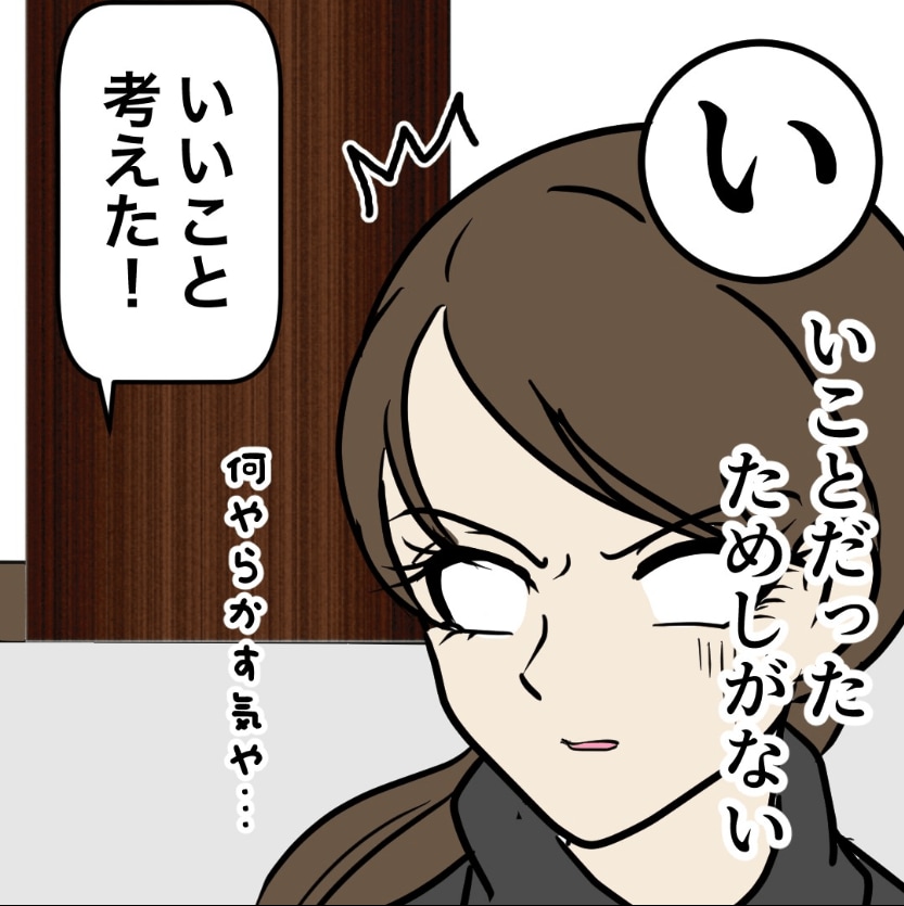 画像出所：＠misae_mon