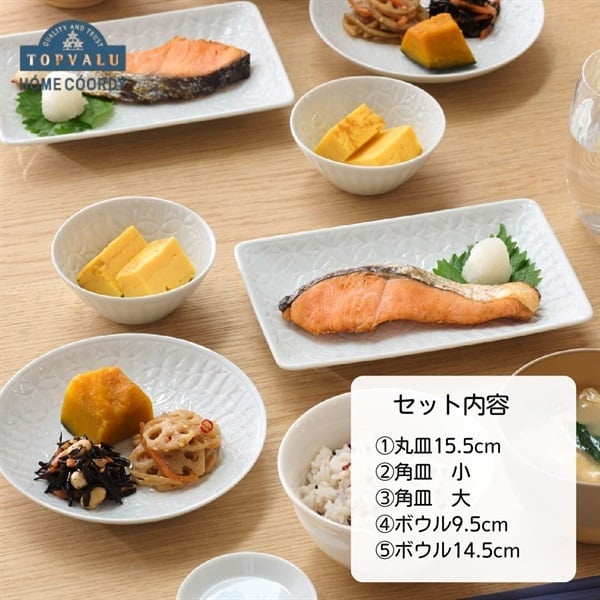 画像出所：イオンスタイルオンライン