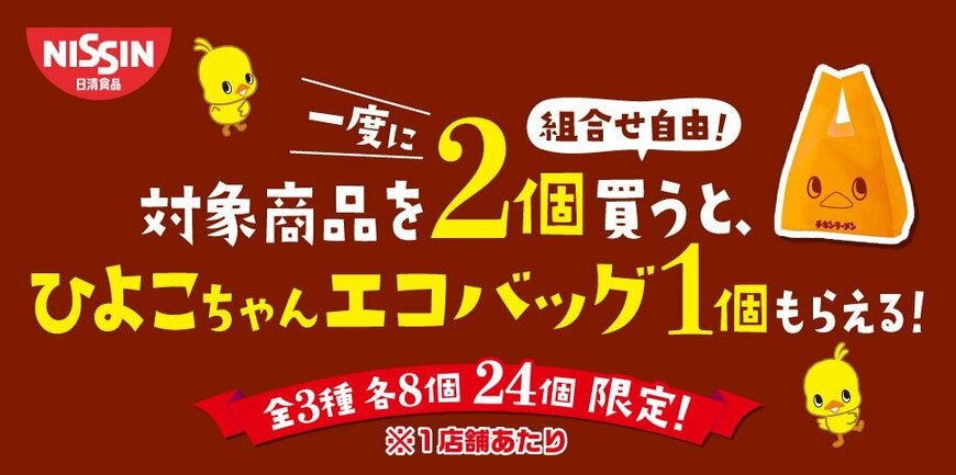 画像出典：セブンイレブン公式