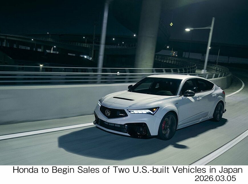 出所：本田技研工業株式会社