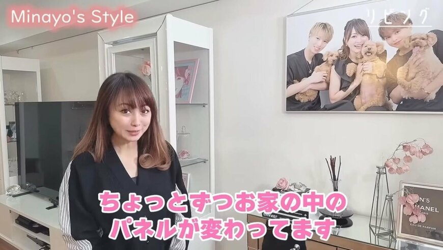 出所：渡辺美奈代のYouTube（@minayo）参照日：2026年2月22日