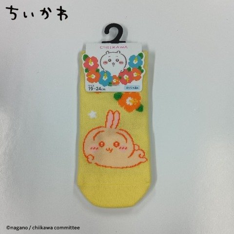 出所:しまむら公式オンラインストア