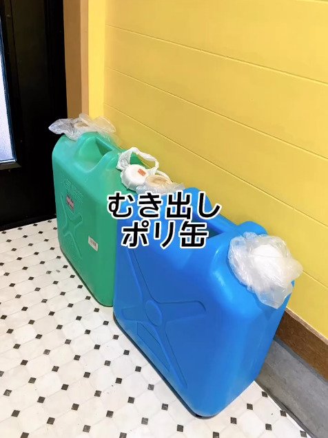 「まさか、灯油入りとは！」寒い時期にぴったり！玄関の〈丸見えポリ缶〉を目隠し収納DIYで〈すっきりおしゃれ〉に大変身！
