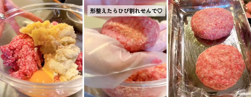 出所：@keito.cooking