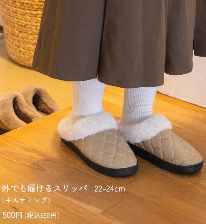 画像出所：ダイソー公式ネットストア