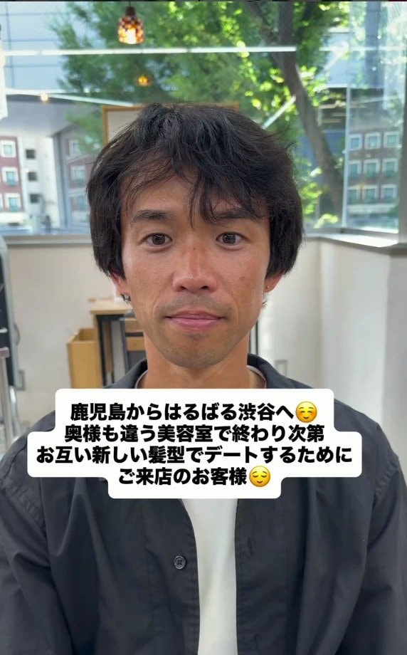 「奥様もきっと惚れ直しちゃう」妻とのデートを控える鹿児島の男性が垢抜けカット！表情が見えやすい短めスタイルで爽やかに