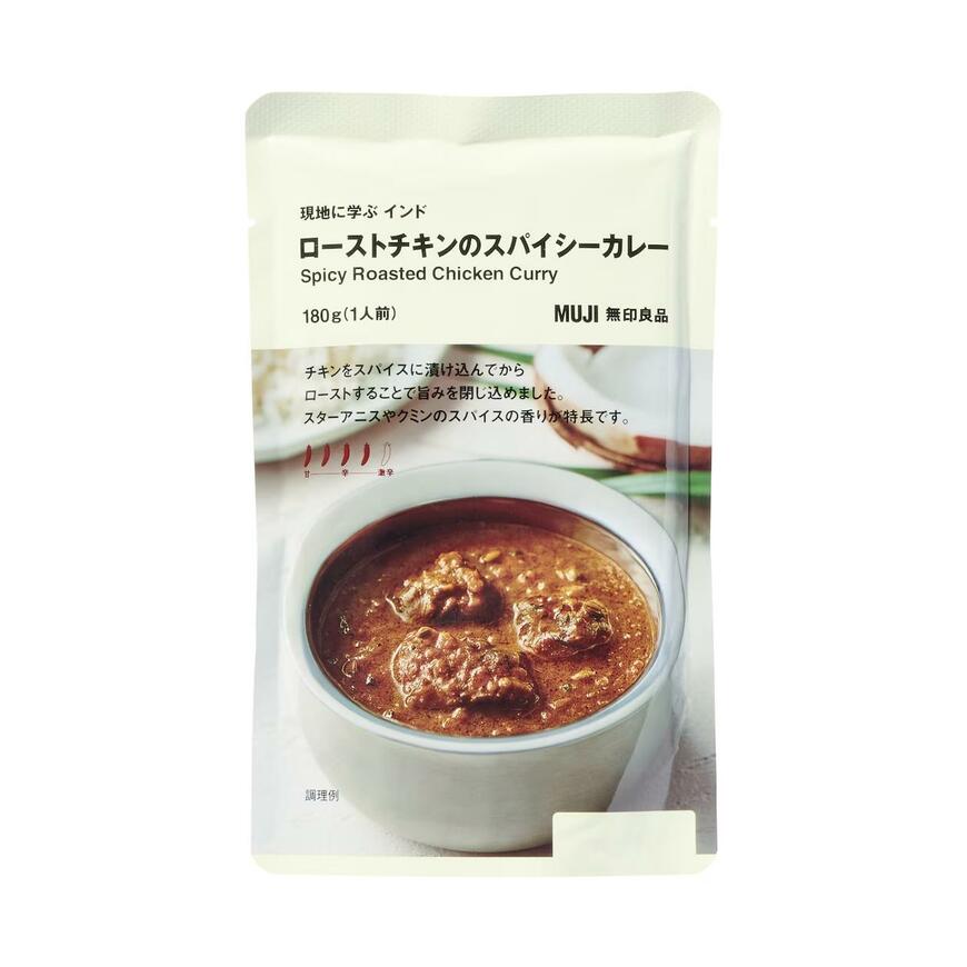 出所：無印良品公式オンラインストア