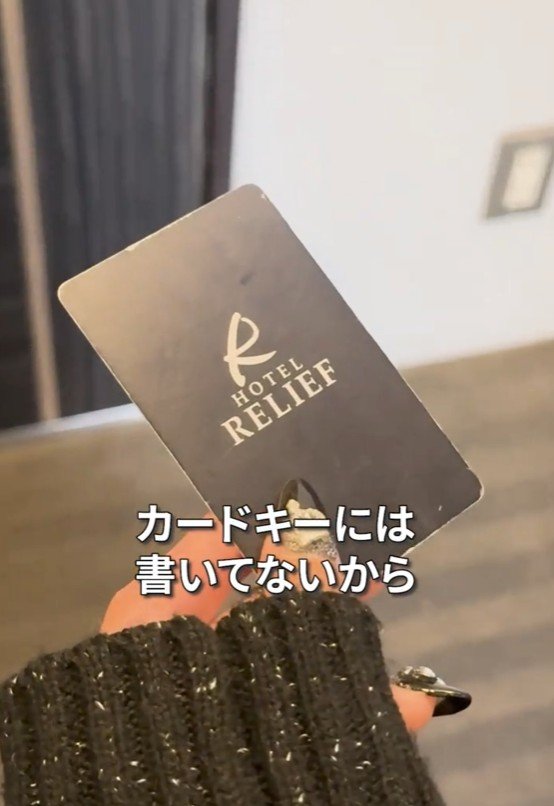 出所：@hotelreliefnamba「大阪のホテルあるある：部屋番号を忘れずに」
