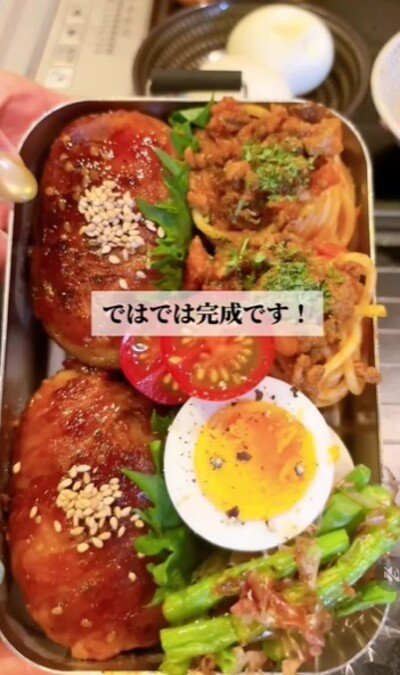 出所：@keito.cooking