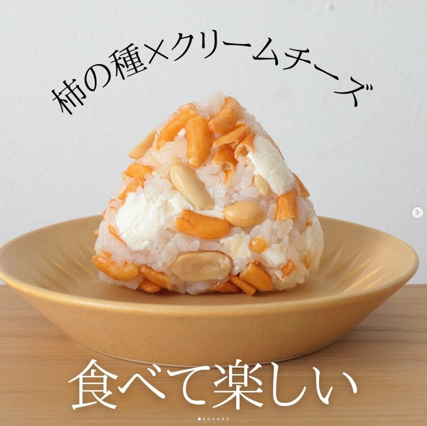 おにぎりの作り方