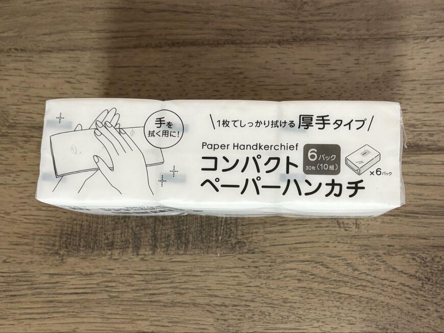 セリア、コンパクトペーパーハンカチの画像