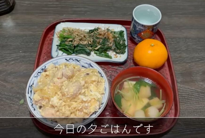 94歳の夕飯