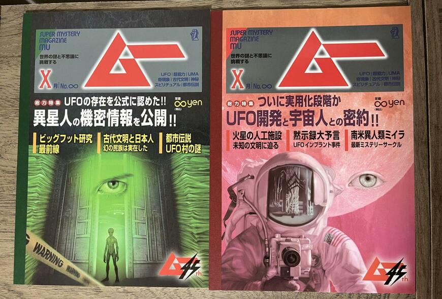 セリア、M-05909ムーB5ノートB罫画像