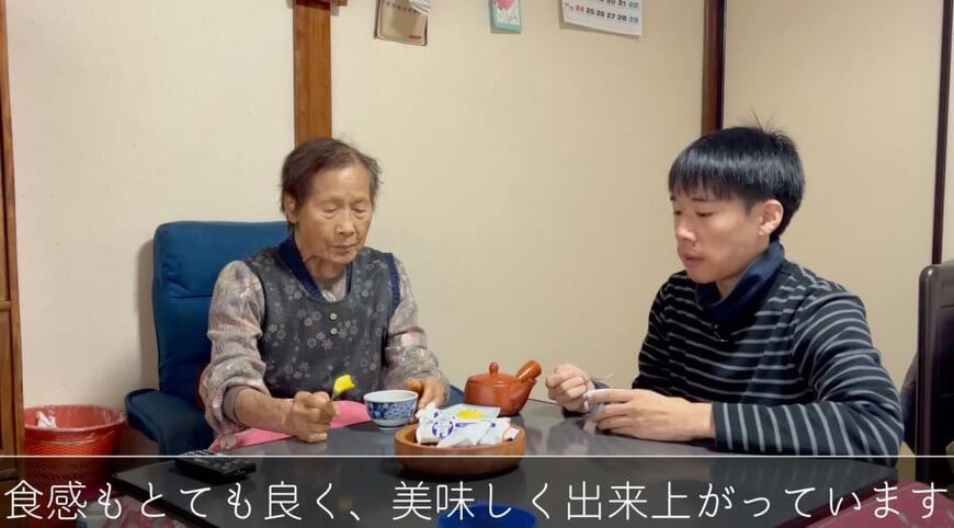 94歳のおばあちゃん
