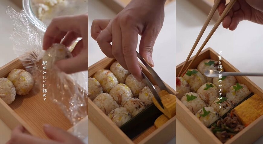 投稿動画のワンシーン