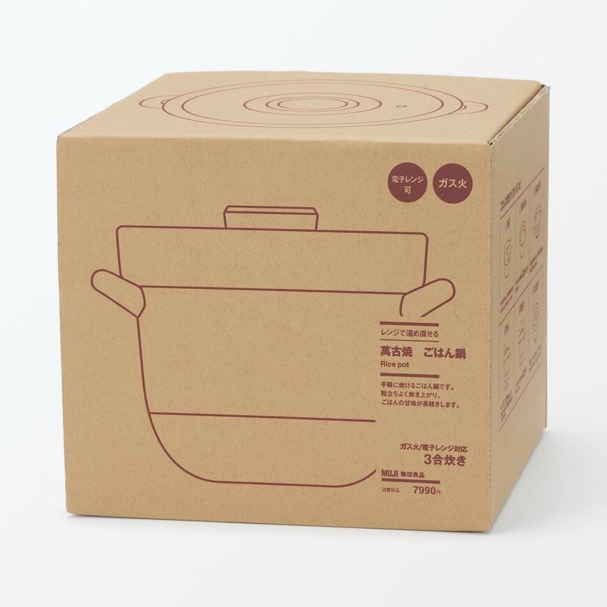 無印良品、レンジで温め直せる　萬古焼　ごはん鍋商品画像