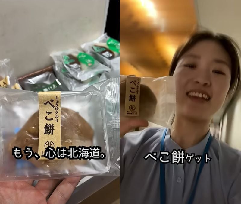 農林水産省職員の昼休み