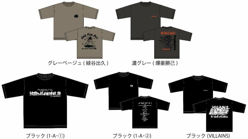 僕のヒーローアカデミア 半袖Tシャツ（全5柄）