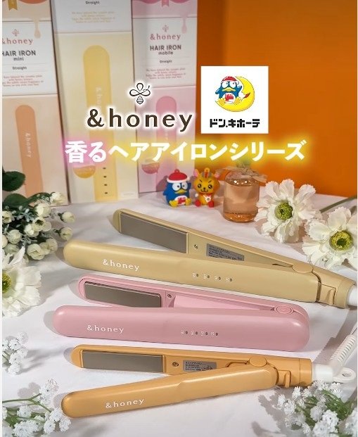 驚安の殿堂ドン・キホーテ公式Instagram　＆honey 香るヘアアイロンシリーズの画像