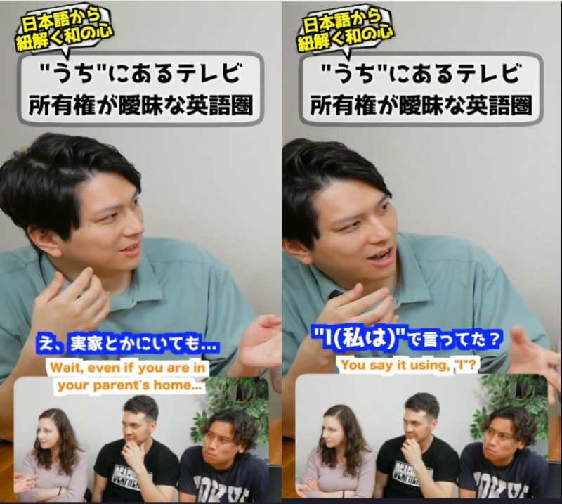 投稿動画のワンシーン