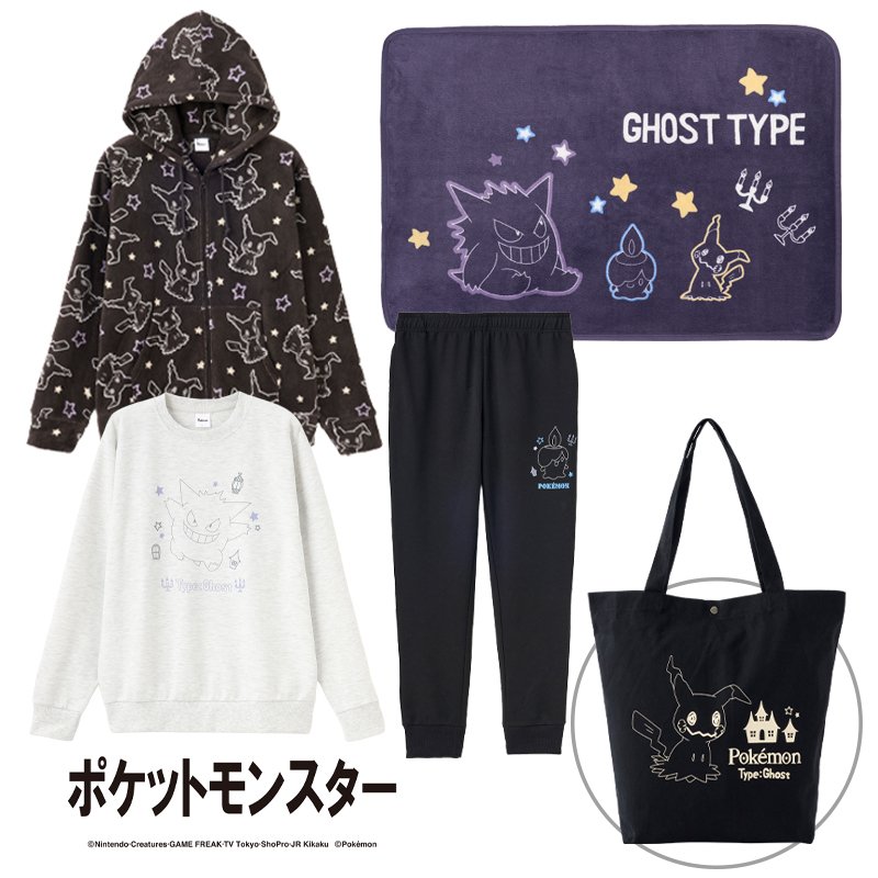 出所：しまむらパーク　ポケットモンスター